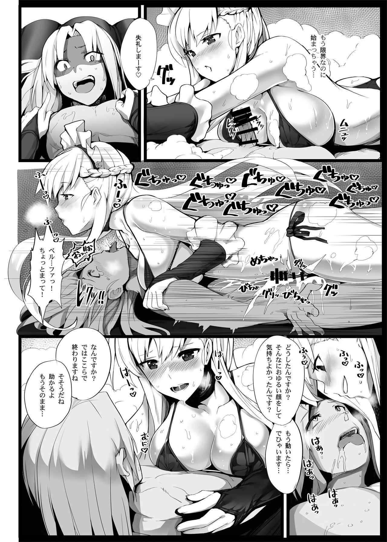 (AzuLan Gakuen Koubaibu 2) [Armadillo (Renji)] Mukakin Shirei ni Yubiwa o Kawaseru Saigo no Houhou 2 (Azur Lane)