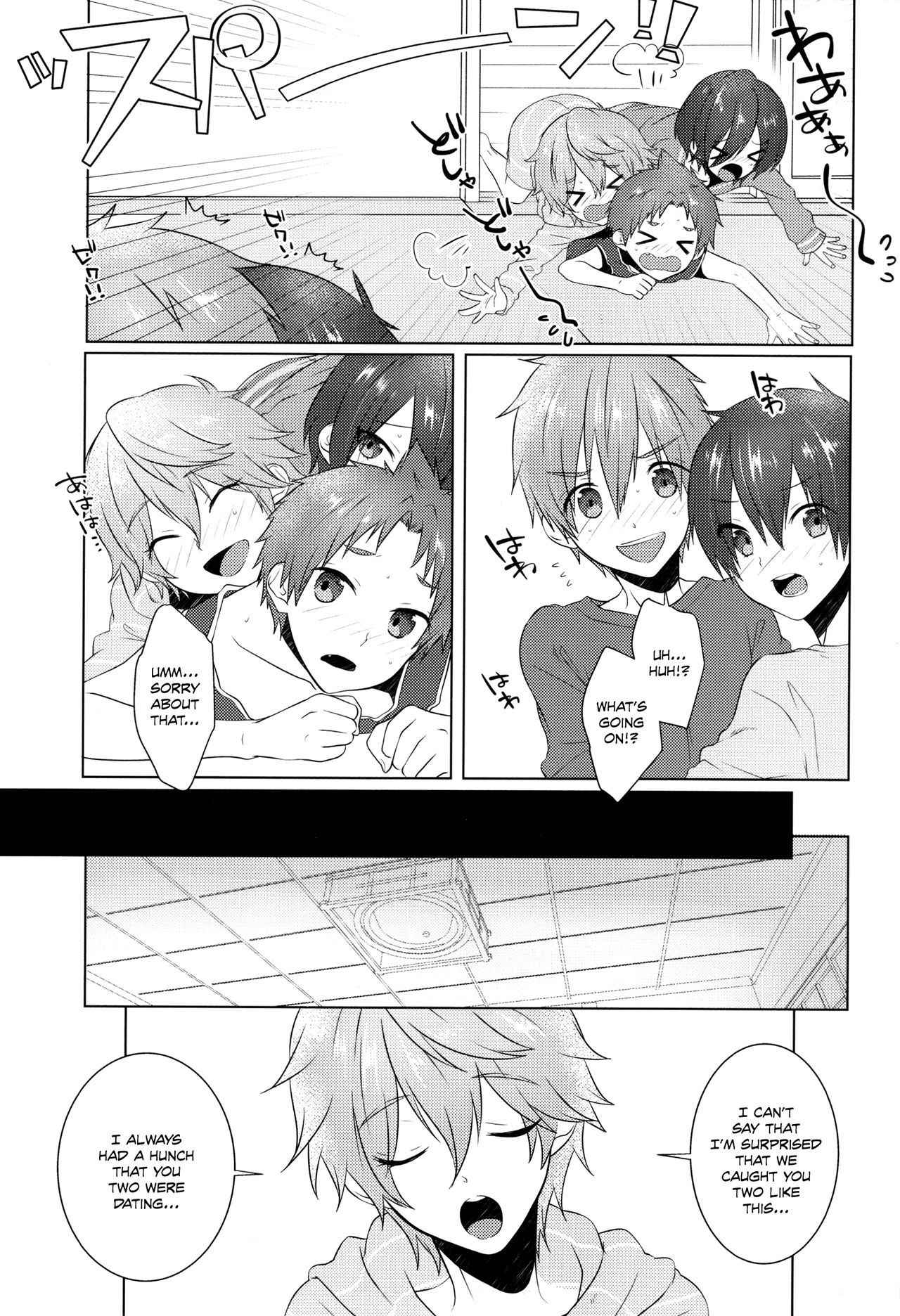 (Splash!Hi 2) [MEMExile (Memeo)] Pajama de Ojama (High☆Speed! -Free! Starting Days-) [English] {Shotachan}