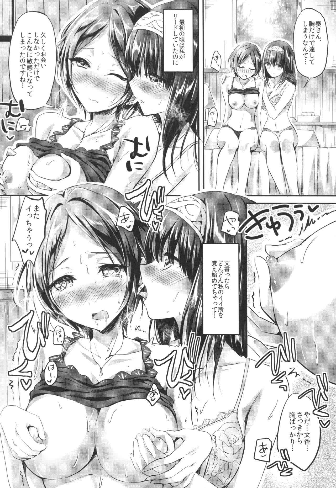 (C92) [Jagabata (Kukuri Oimo)] Secret KISS (THE IDOLM@STER CINDERELLA GIRLS)