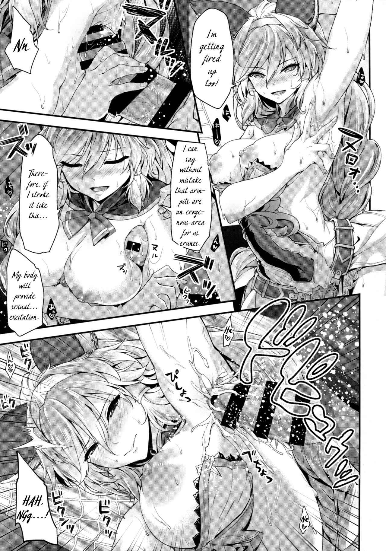 (COMIC1☆11) [Ichinose (Ichinose Land)] Onee-chans ni Omakase (Granblue Fantasy) [English]