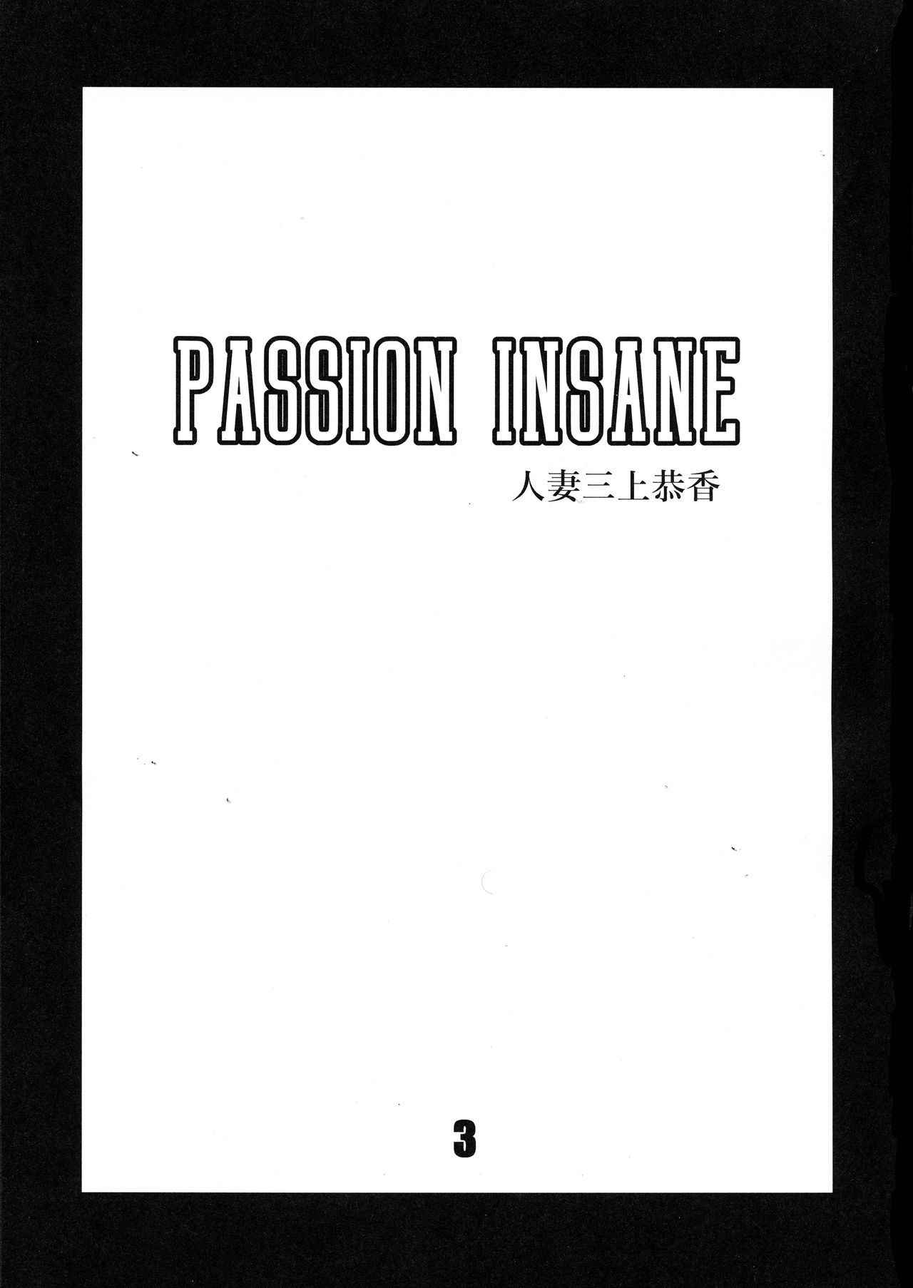 (C93) [VIRGIN AT FUNERAL (Yokoyama Lynch)] PASSION INSANE