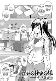 [Aoki Kanji] Kyoudai no Himitsu no Su | The Siblings' Secret Nest (COMIC Anthurium 2016-10) [English] [Team Koinaka] [Digital]