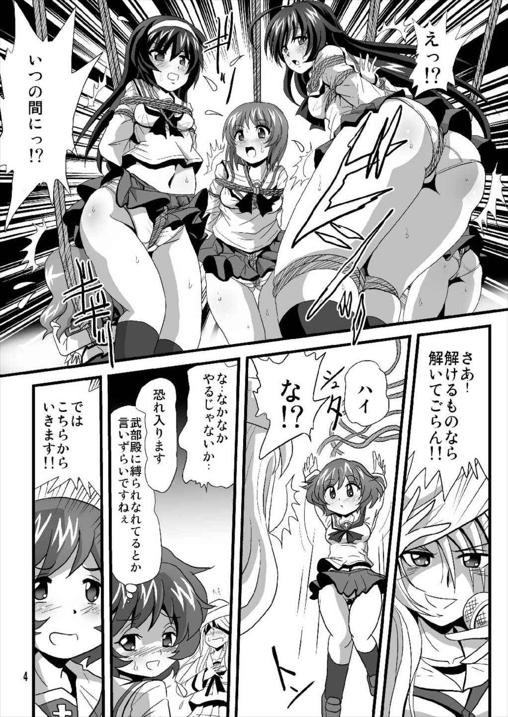 (C93) [Thirty Saver Street (Sawara Kazumitsu, Maki Hideto)] G Panzer 18 (Girls und Panzer)