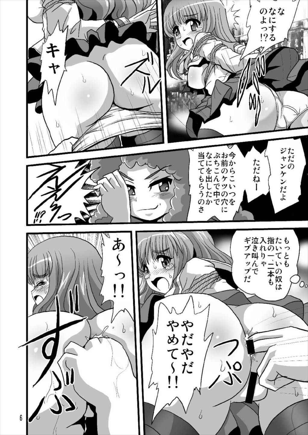 (C93) [Thirty Saver Street (Sawara Kazumitsu, Maki Hideto)] G Panzer 18 (Girls und Panzer)