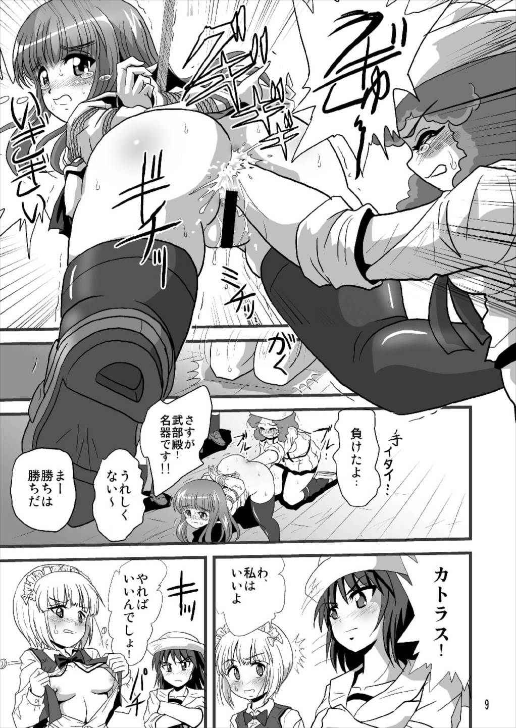 (C93) [Thirty Saver Street (Sawara Kazumitsu, Maki Hideto)] G Panzer 18 (Girls und Panzer)