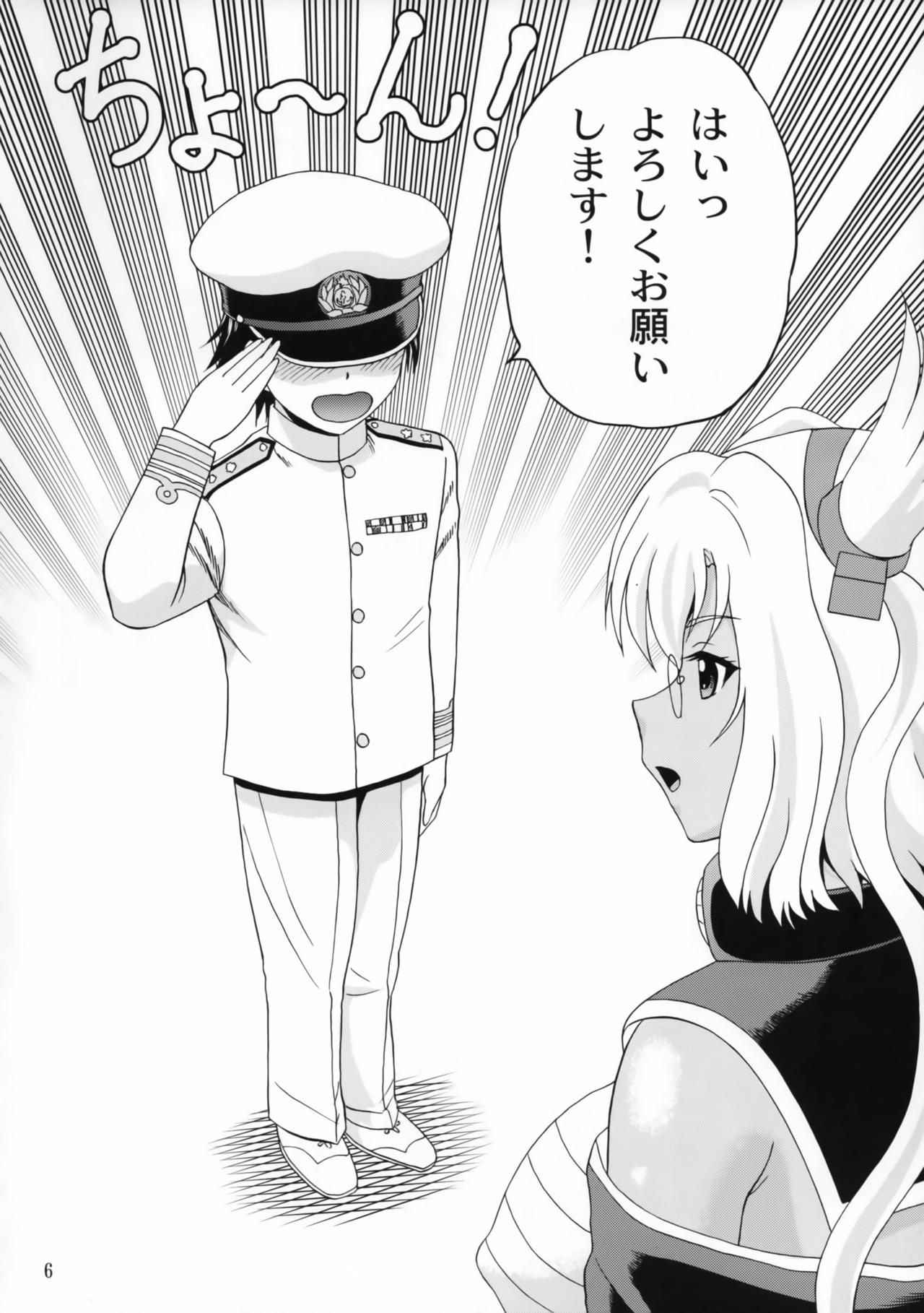 (COMIC1☆11) [YASRIN-DO (Yasu Rintarou)] Musashi-san to Boku (Kantai Collection -KanColle-)