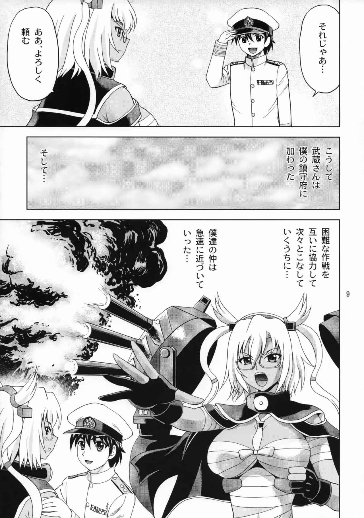 (COMIC1☆11) [YASRIN-DO (Yasu Rintarou)] Musashi-san to Boku (Kantai Collection -KanColle-)