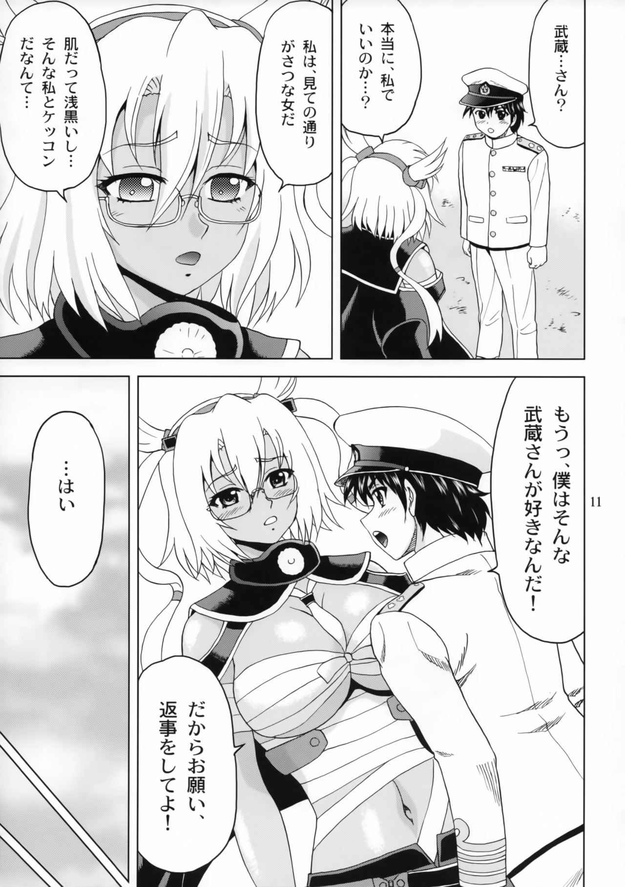 (COMIC1☆11) [YASRIN-DO (Yasu Rintarou)] Musashi-san to Boku (Kantai Collection -KanColle-)