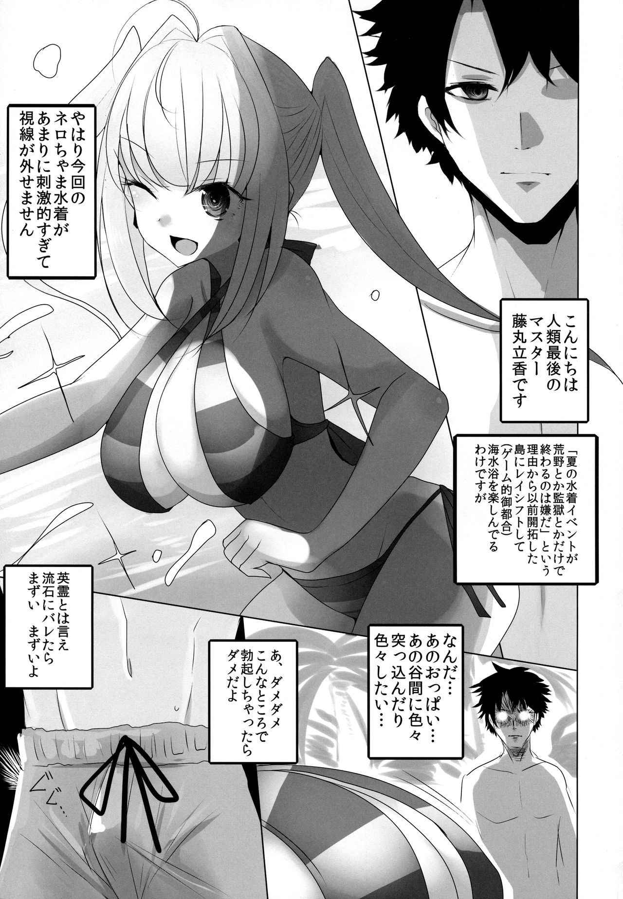 (COMIC1☆12) [Jackpot 64 (HAN)] Nero ni Oppai de Shite Morau Hon (Fate/Grand Order)