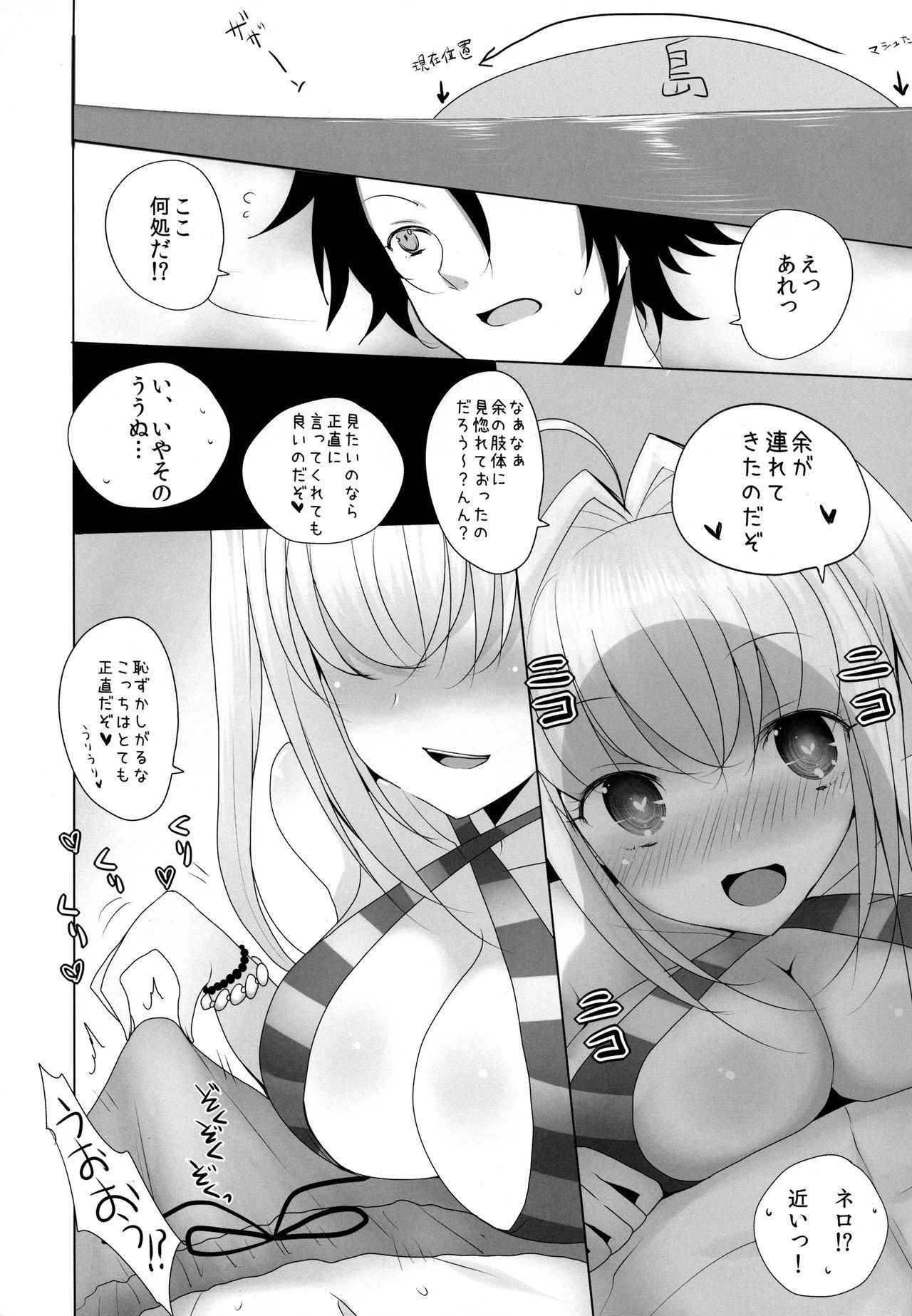 (COMIC1☆12) [Jackpot 64 (HAN)] Nero ni Oppai de Shite Morau Hon (Fate/Grand Order)