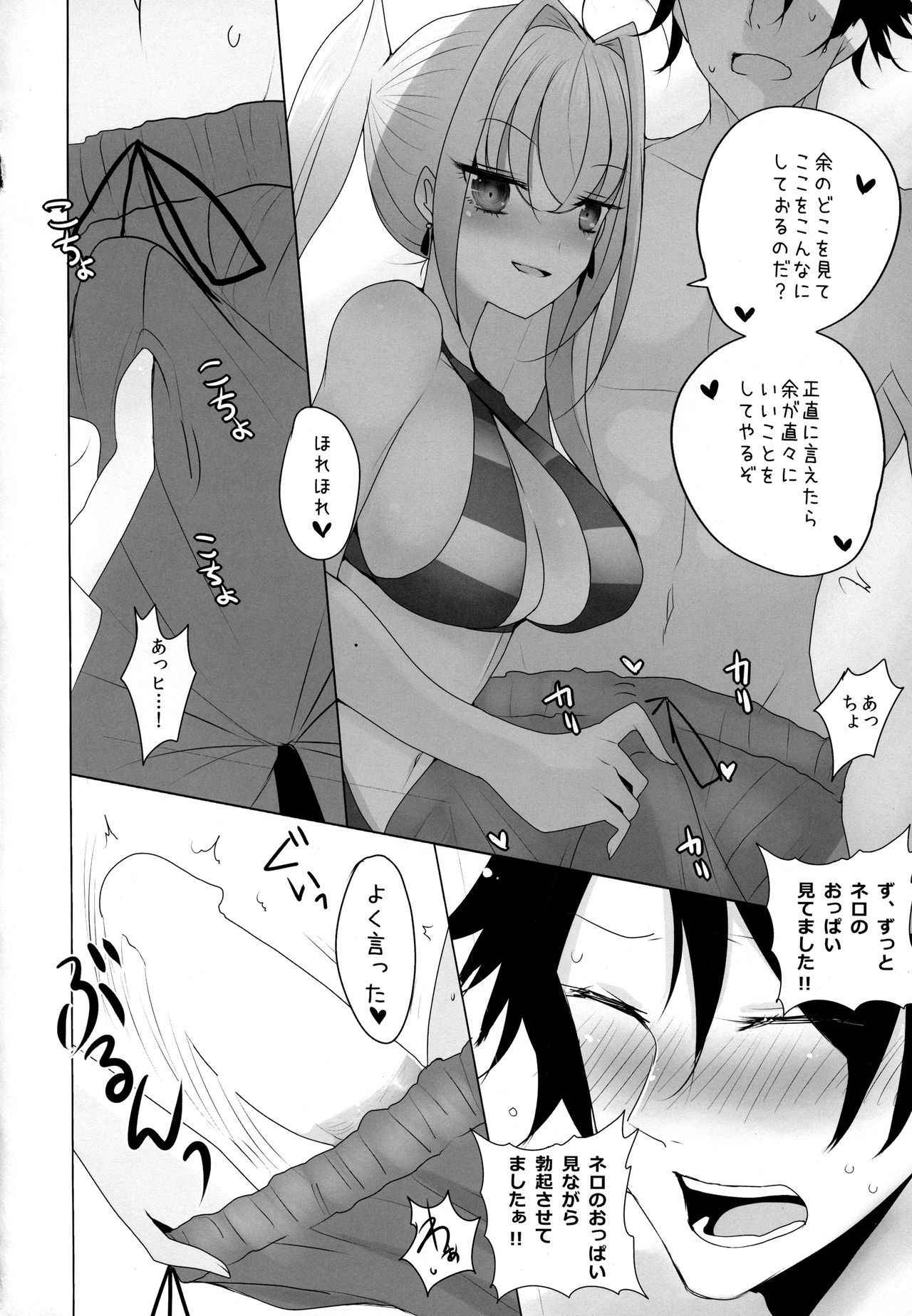 (COMIC1☆12) [Jackpot 64 (HAN)] Nero ni Oppai de Shite Morau Hon (Fate/Grand Order)