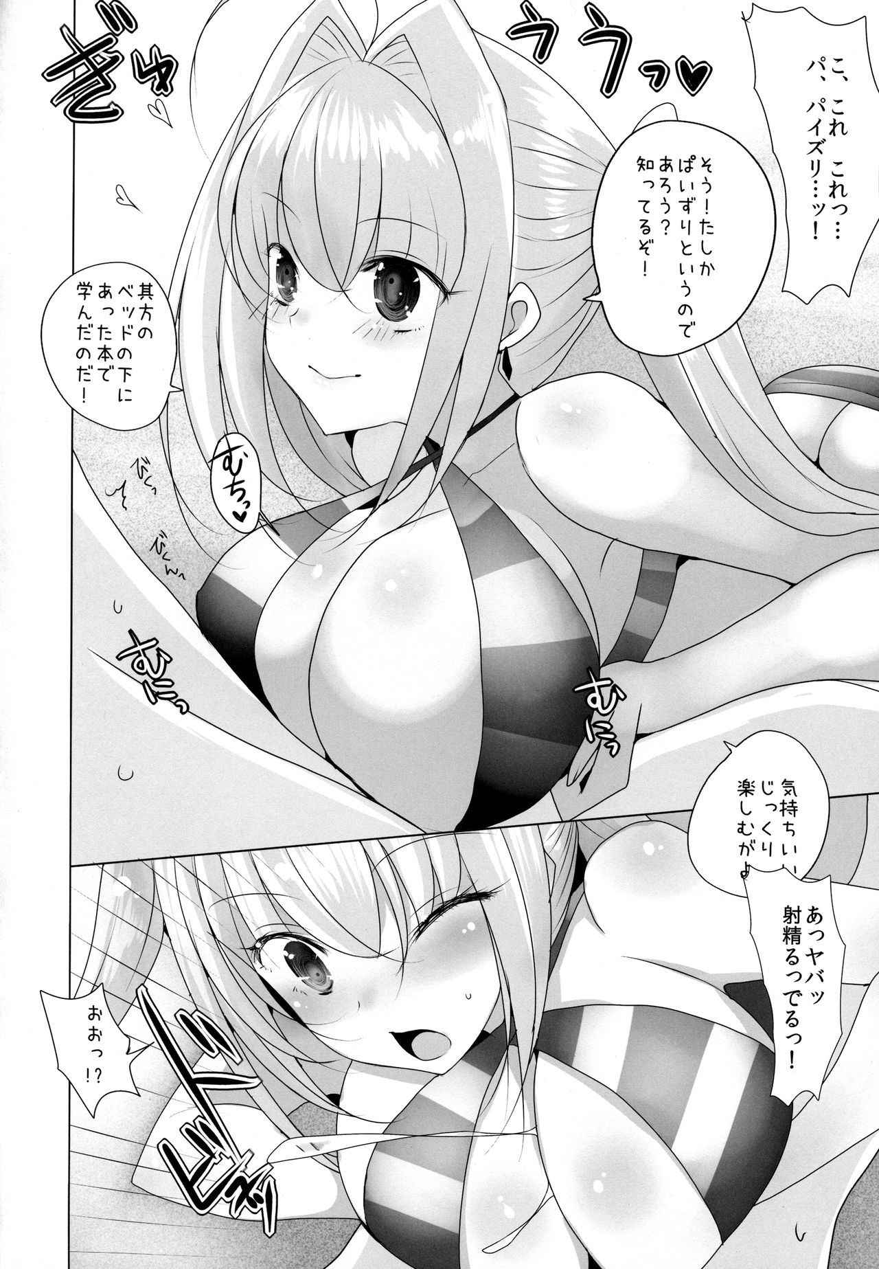 (COMIC1☆12) [Jackpot 64 (HAN)] Nero ni Oppai de Shite Morau Hon (Fate/Grand Order)