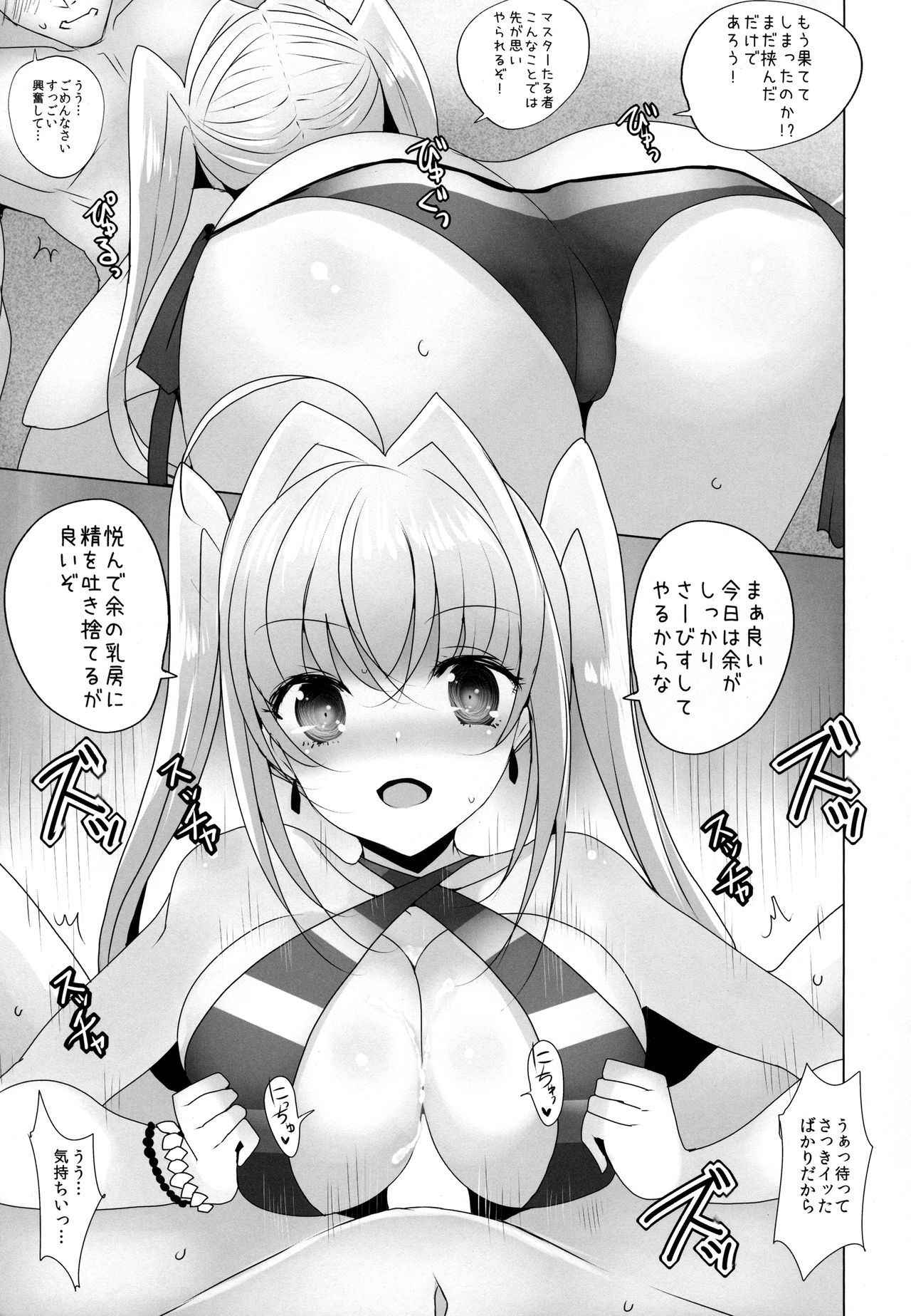 (COMIC1☆12) [Jackpot 64 (HAN)] Nero ni Oppai de Shite Morau Hon (Fate/Grand Order)