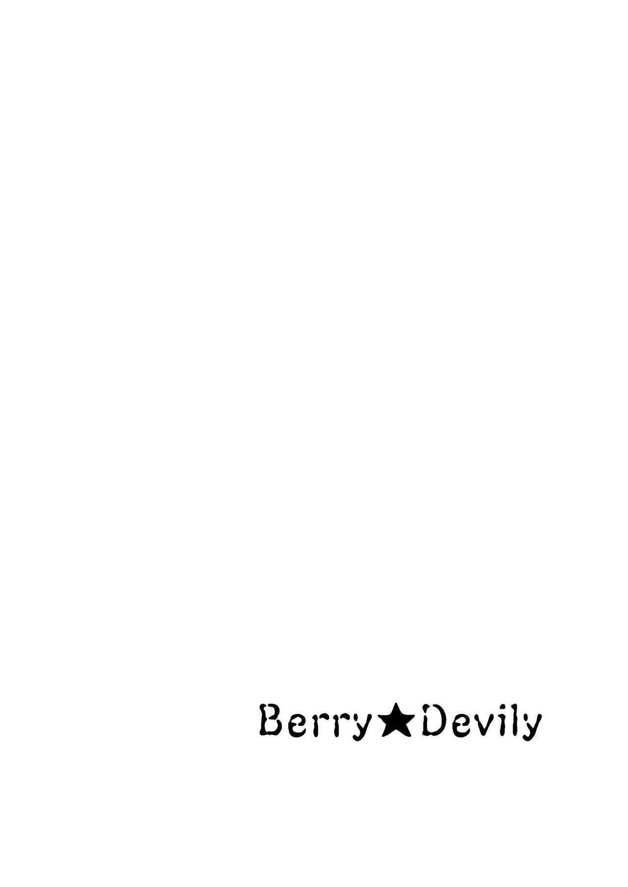 [Morimori Runrun (ManbooRerere)] Berry Devily ~Kairaku Ochi Hen~ [Digital]