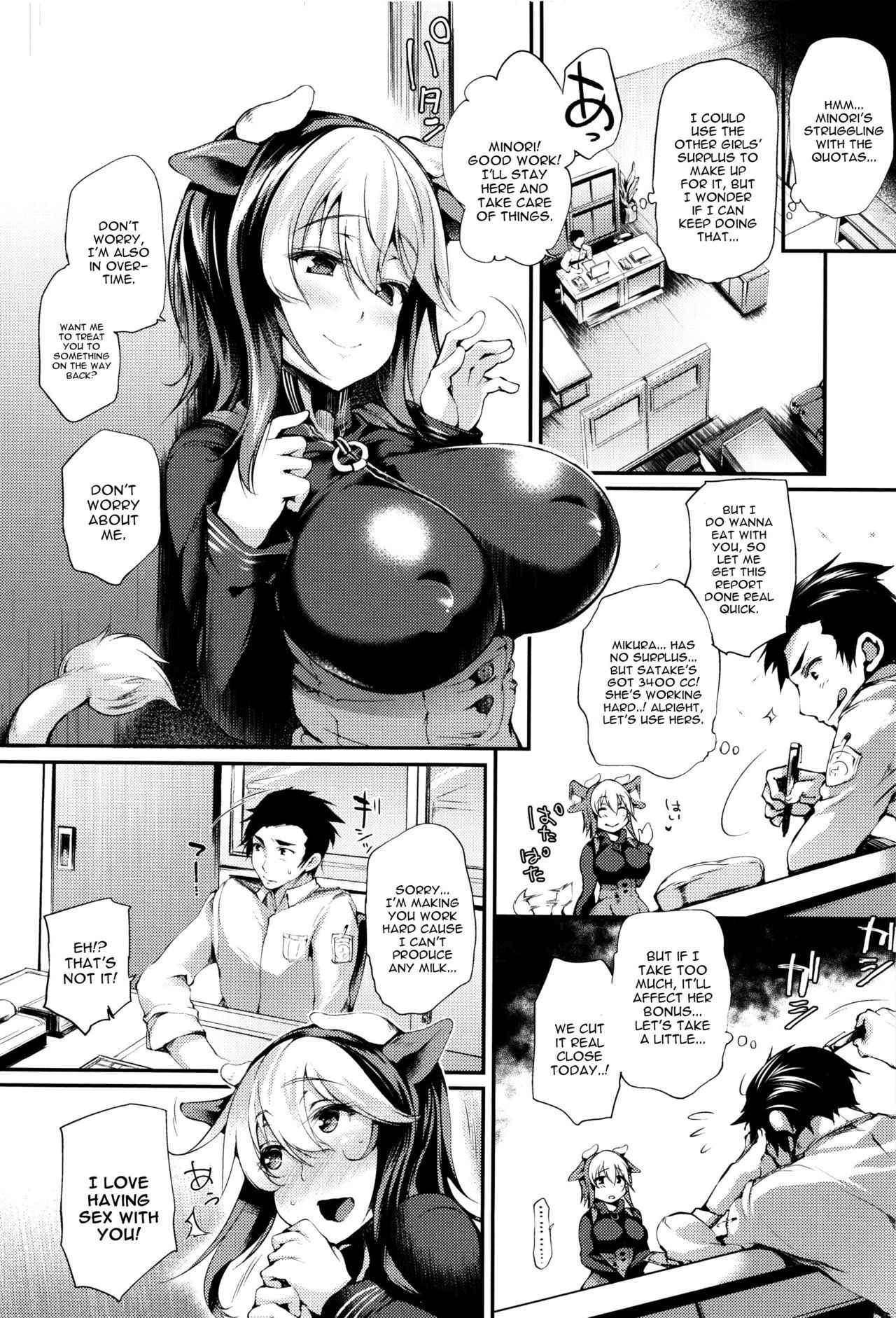 [Oohira Sunset] Sakusaku Meat Pie  Ch.1 [English] [constantly]