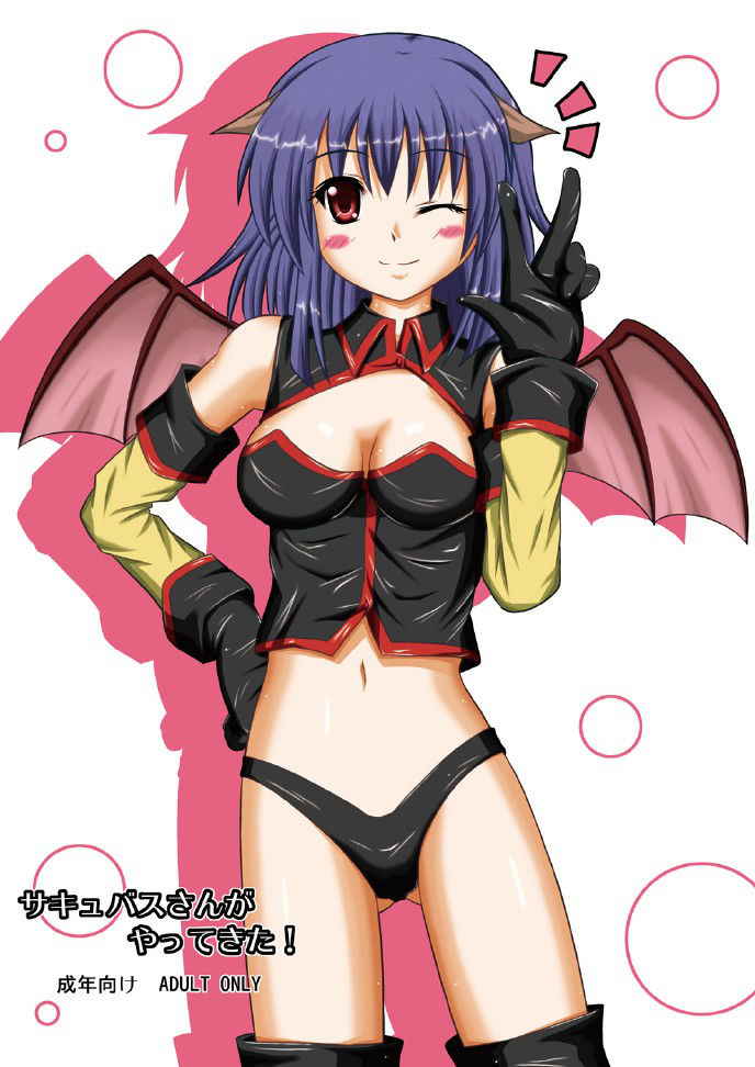 [Yadokani Daikaiten (Kawamoto Yutsuki)] Succubus-san ga Yatte Kita! [Digital]