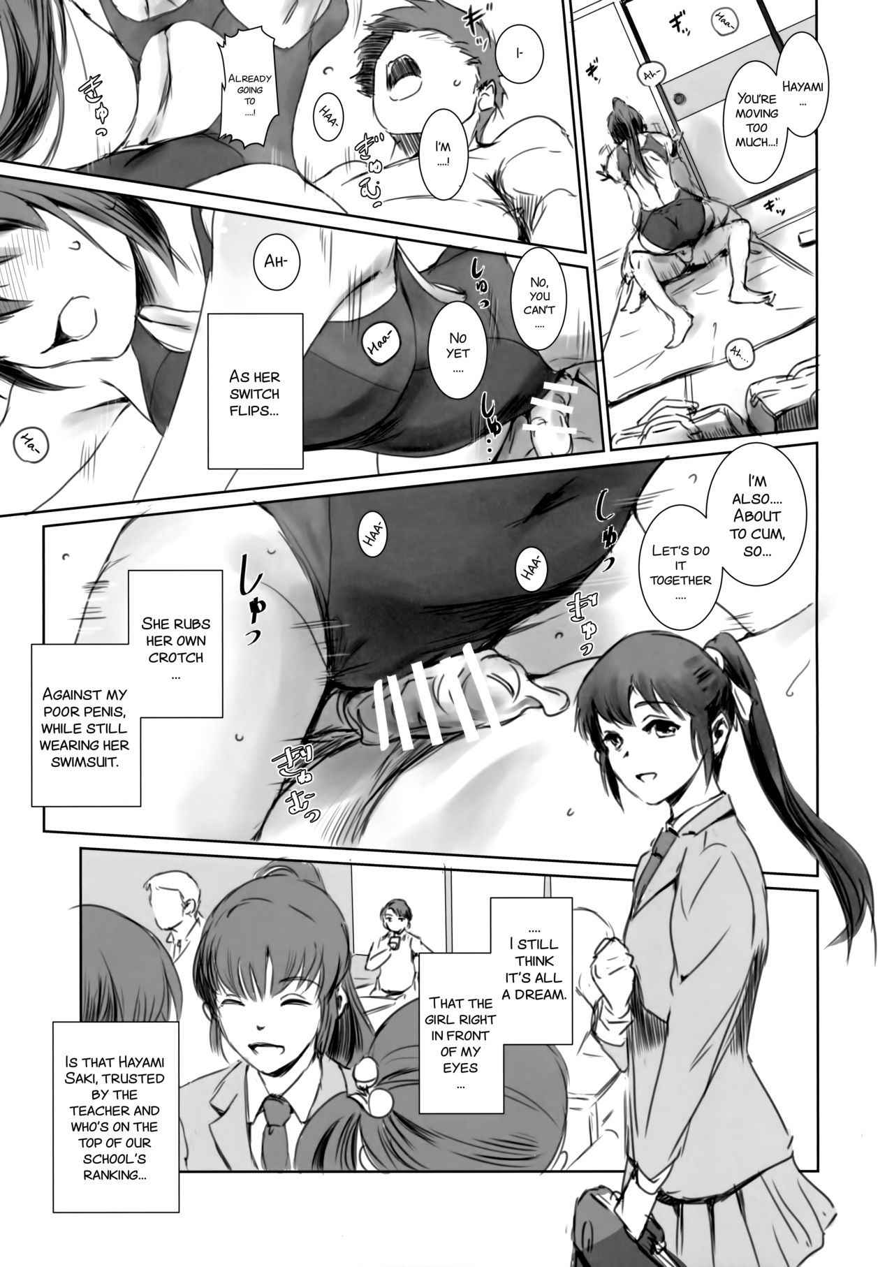 (C93) [MASHIRA-DOU (Mashiraga Aki)] SECRET MERMAID [English] [SMDC]