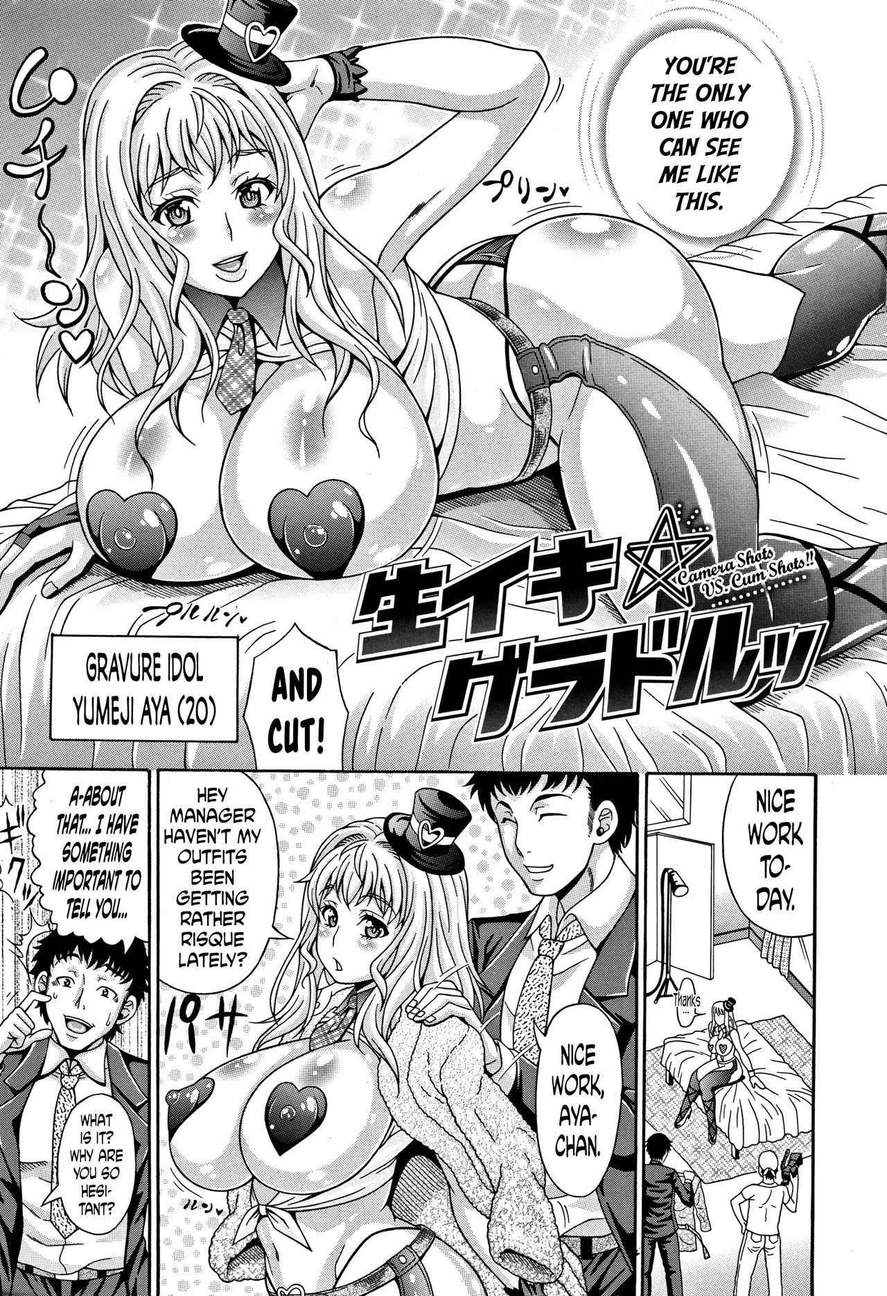 [Andou Hiroyuki] Mamire Chichi - Sticky Tits Feel Hot All Over. Ch.1-2 [English] [doujin-moe.us]