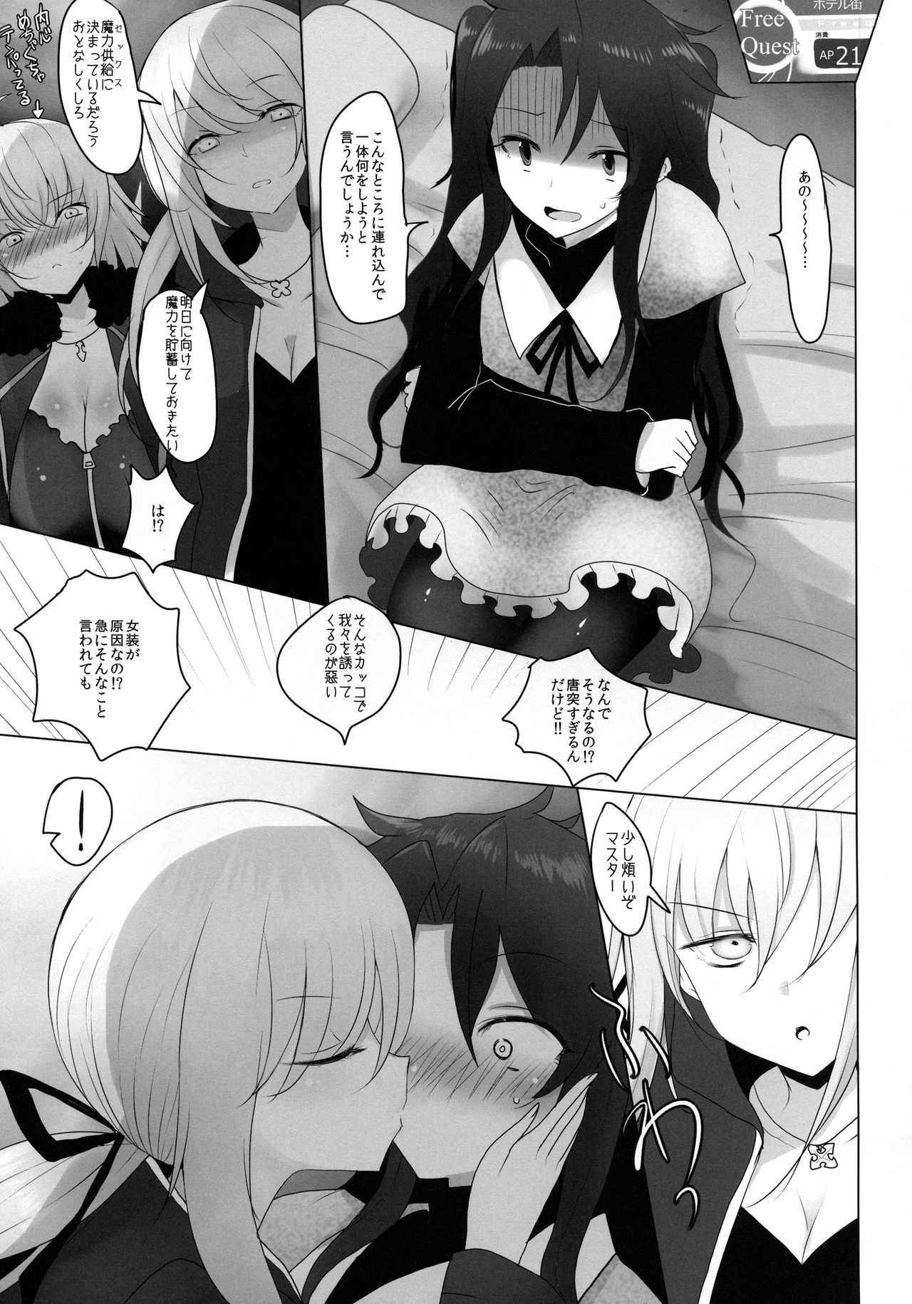 (C92) [Jackpot 64 (HAN)] Josou Shita Fujimaru-kun ga Shinjuku Alter Combi ni Maryoku Kyoukyuu Saserareru Hon (Fate/Grand Order)