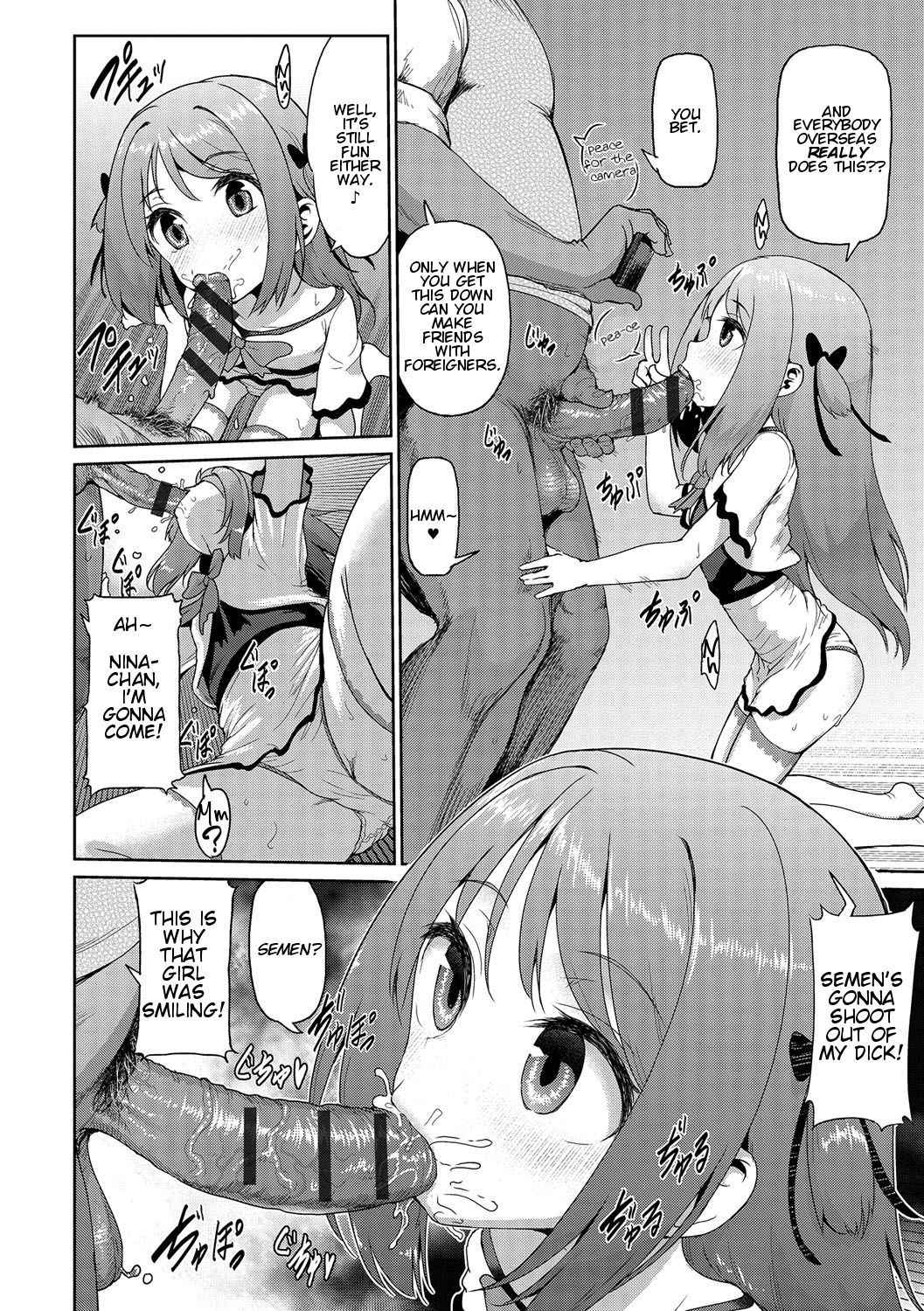 [Yuushi Tessen] Niina-chan wa Kyoumi Shinshin | Nina-Chan is Super Curious! (Digital Puni Pedo! Vol. 03) [English]