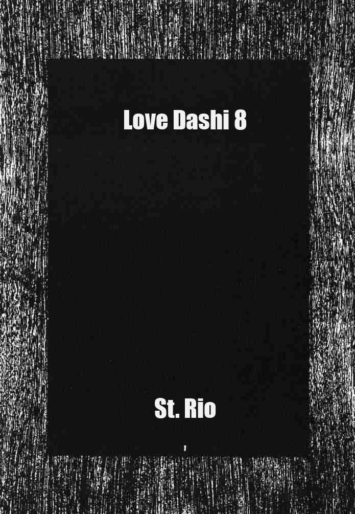 [St. Rio (Kitty)] Love Dasi 8 (Love Hina) [English] [EHCOVE]