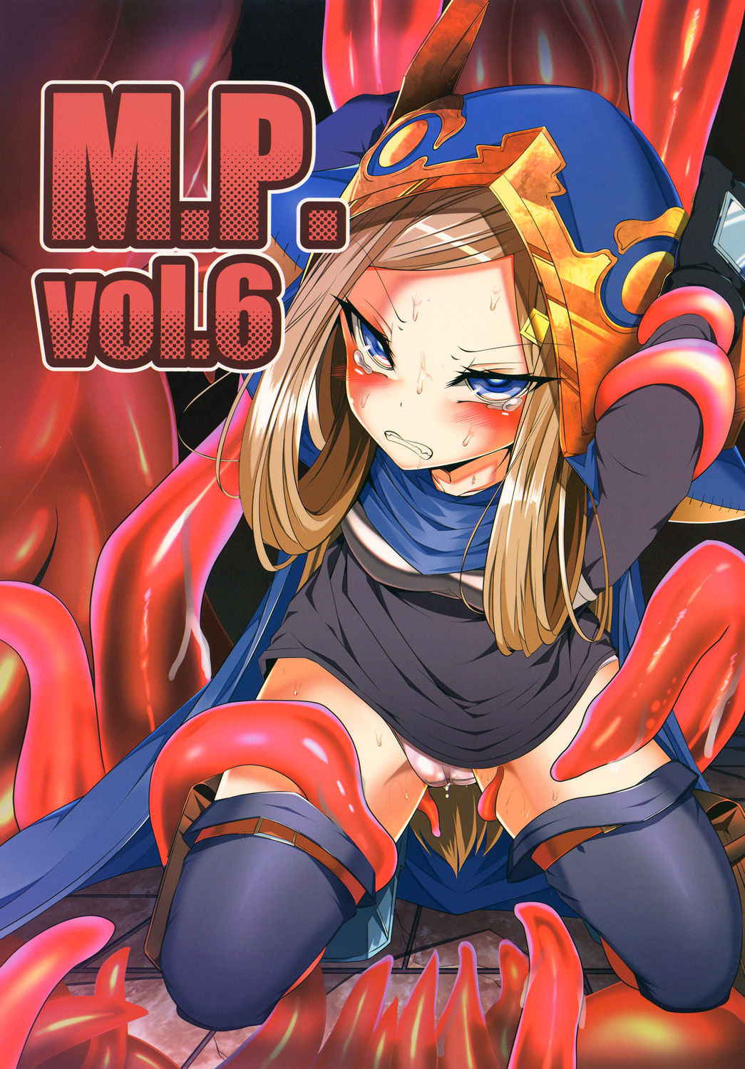 [FishBone (Hujinon)] M.P. Vol. 6 (Granblue Fantasy) [Digital]