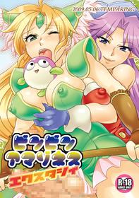 [Temparing (Tokimachi Eisei)] Binbin Amazoness Ecstasy (Seiken Densetsu 3) [Digital]