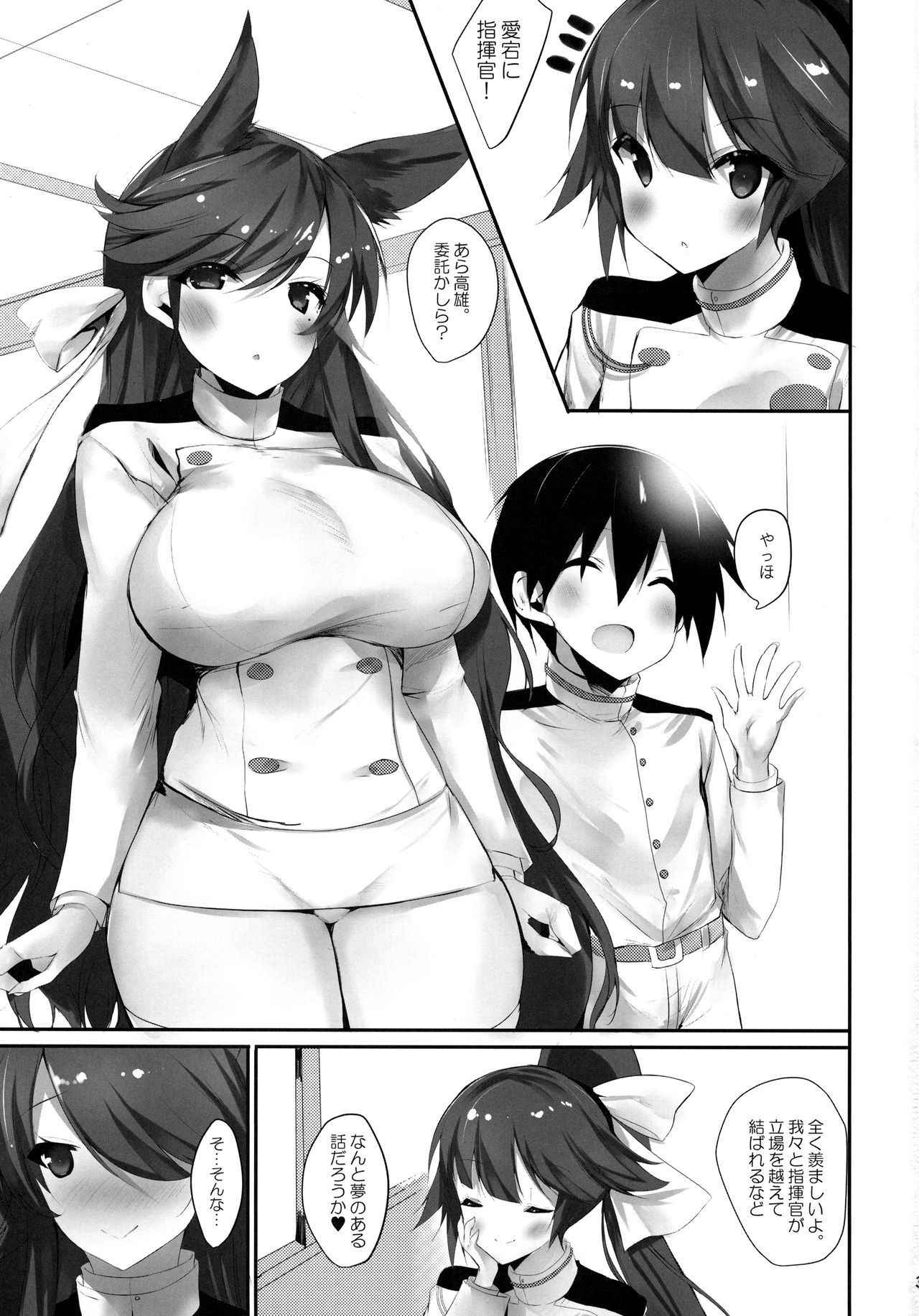 (C93) [Kansen Shoujo (Noto Kurumi)] Atago-san to Muttsuri Shounen Shikikan Aiyoku Ikusei Nisshi (Azur Lane)