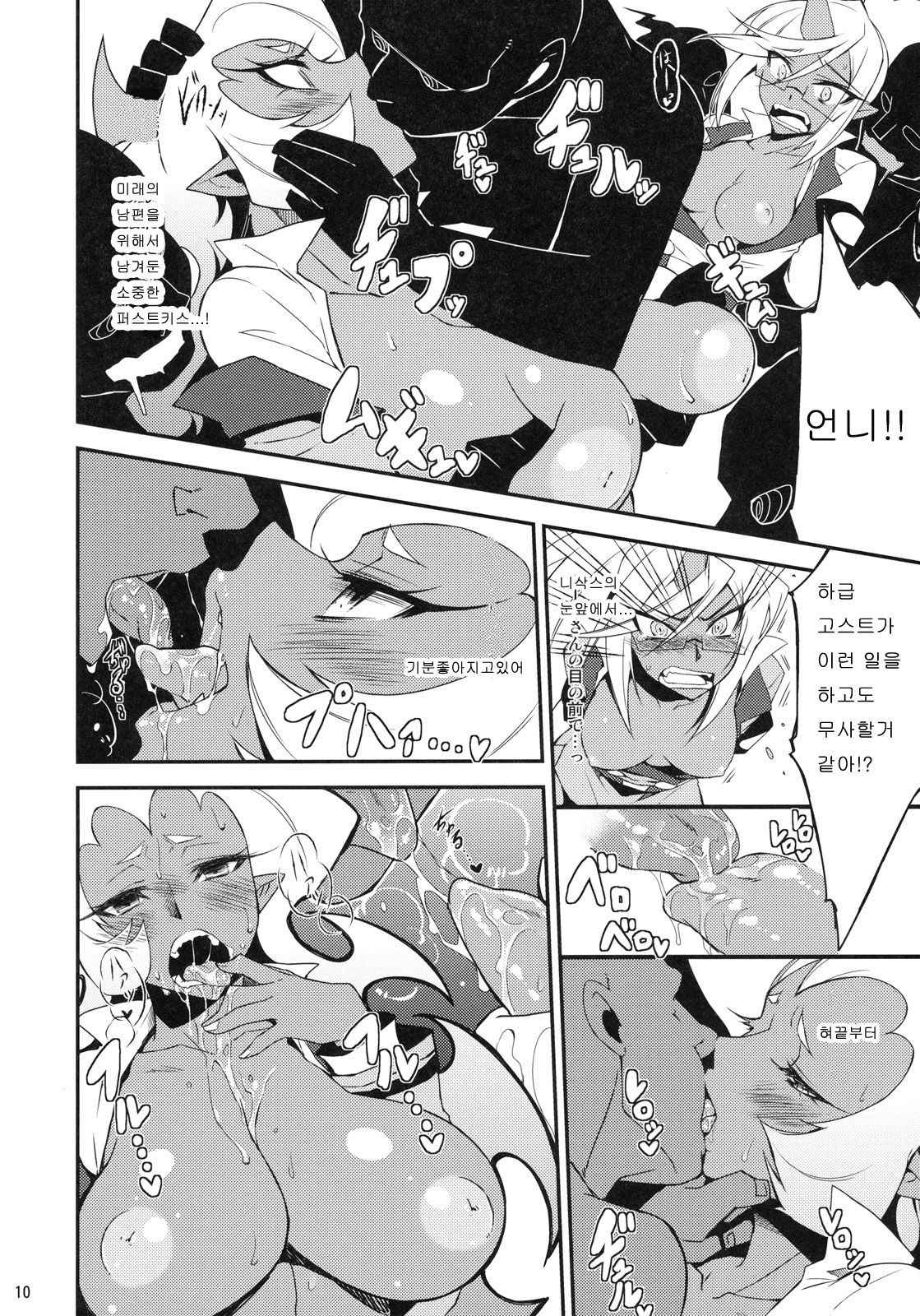 (C79) [CHIBIKKO KINGDOM (Kekocha)] Virginal Rule (Panty & Stocking with Garterbelt) [Korean] [로리군]