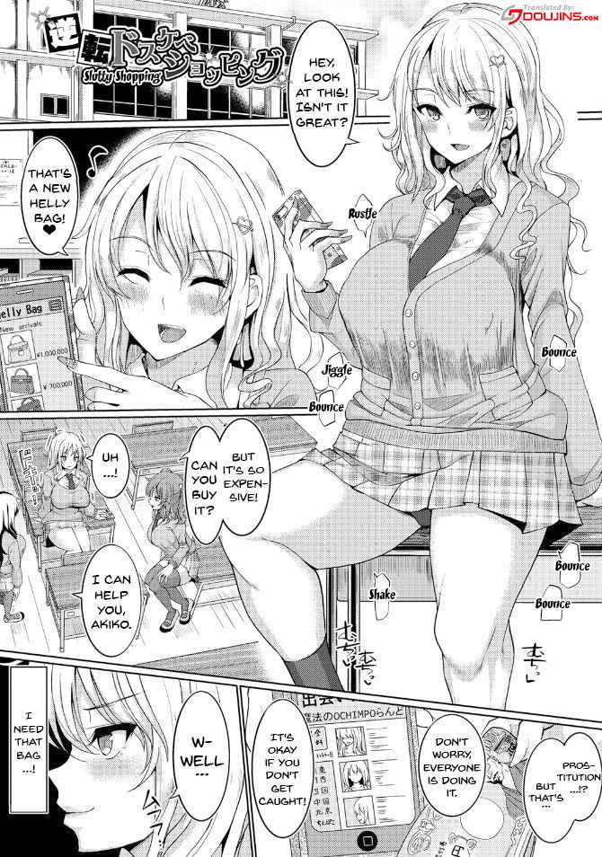 [chin] Suck Sex Stories [English] {doujins.com} [Digital]