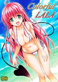 (C84) [TORA MACHINE (Kasukabe Taro)] Colorful LALA (To LOVE-Ru Darkness) [Chinese] [脸肿汉化组, Annoy个人嵌字] [Decensored]