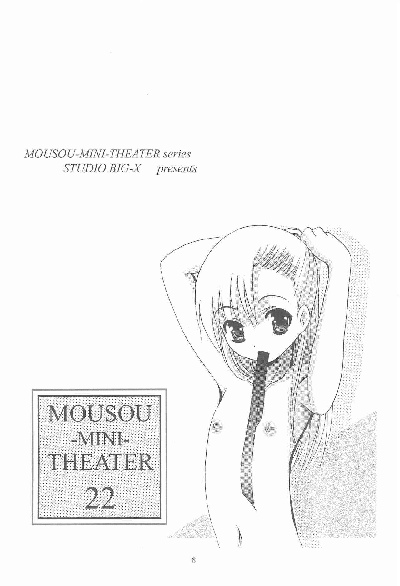 (SC37) [Studio BIG-X (Arino Hiroshi)] MOUSOU Mini Theater 22 (Various)