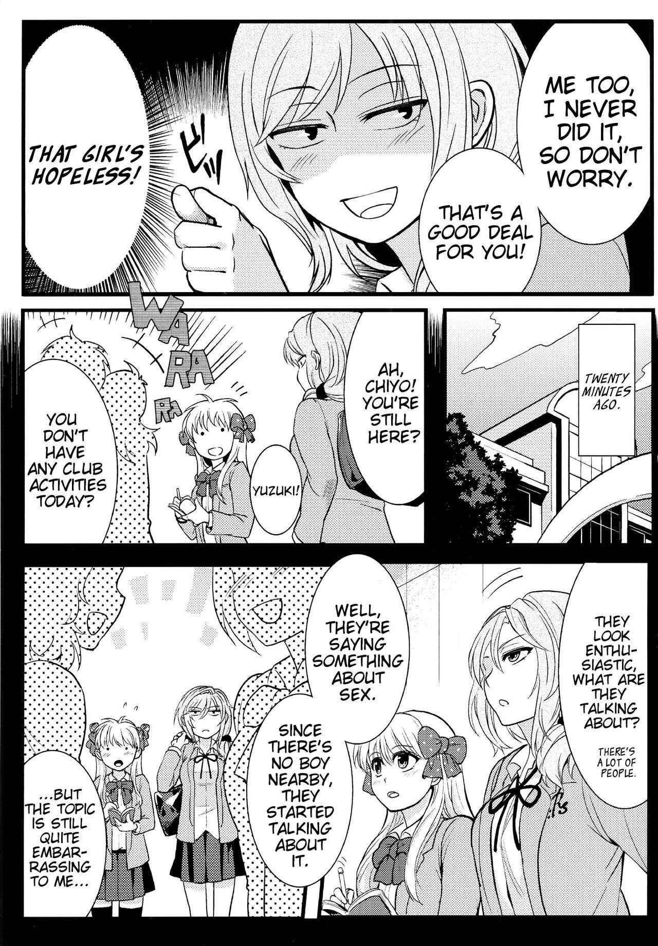 (FF25) [Klotski (Matsukasa)] Chotto Iikagen Hanashite Kudasai Seo-senpai!!! | Wait! Let go of me, Seo-senpai! (Gekkan Shoujo Nozaki-kun) [English] [EHCove]