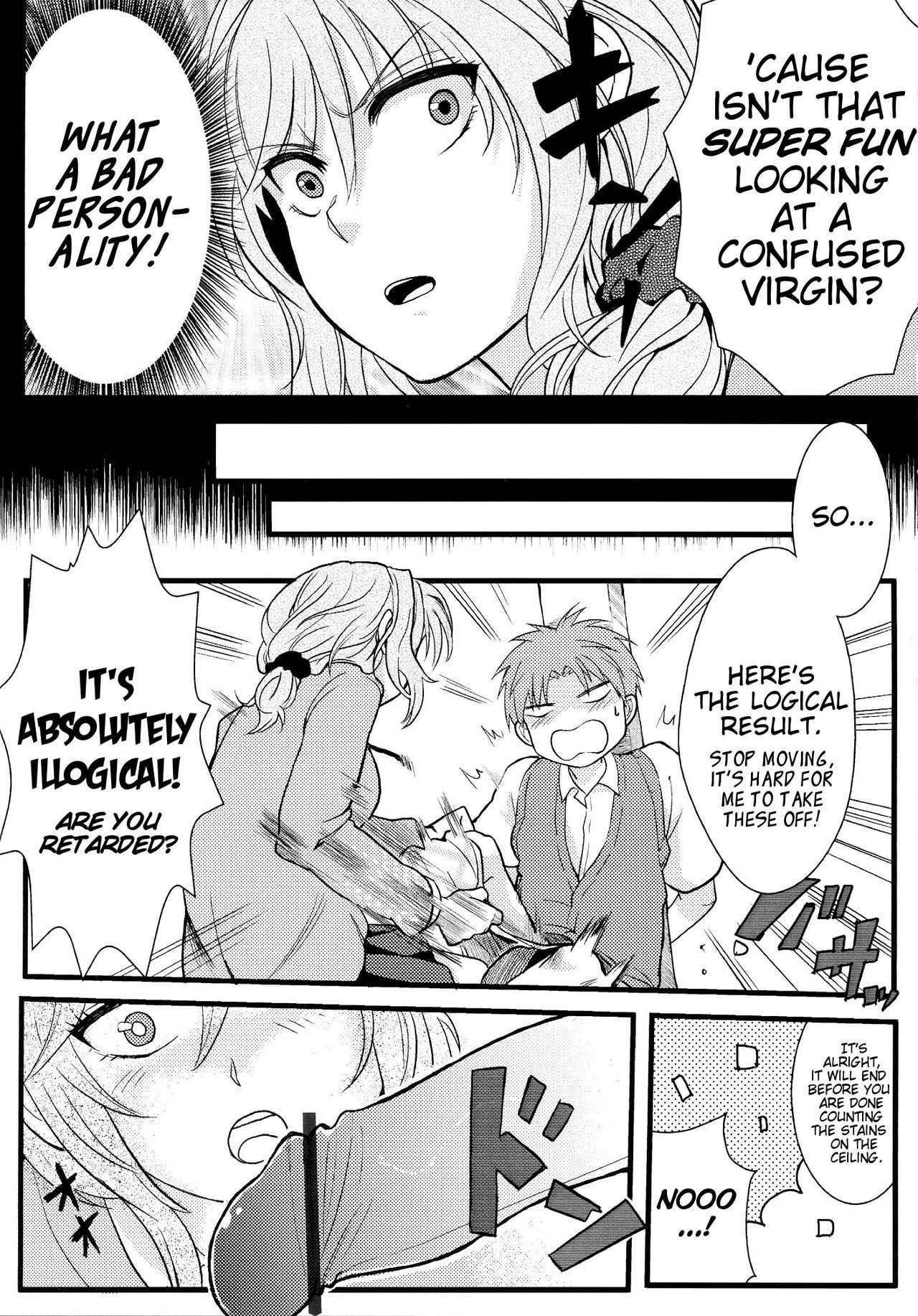 (FF25) [Klotski (Matsukasa)] Chotto Iikagen Hanashite Kudasai Seo-senpai!!! | Wait! Let go of me, Seo-senpai! (Gekkan Shoujo Nozaki-kun) [English] [EHCove]