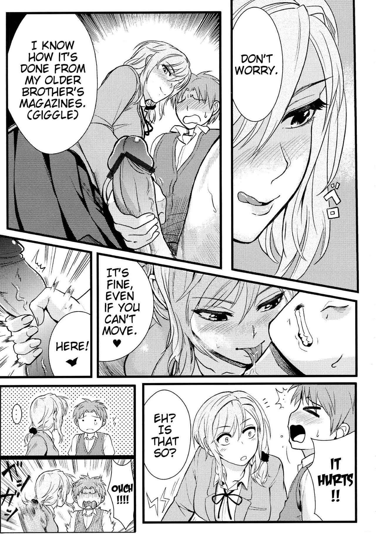 (FF25) [Klotski (Matsukasa)] Chotto Iikagen Hanashite Kudasai Seo-senpai!!! | Wait! Let go of me, Seo-senpai! (Gekkan Shoujo Nozaki-kun) [English] [EHCove]