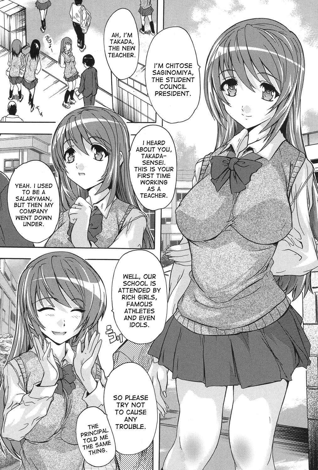 [Natsuka Q-Ya] Saimin! Zenra Gakuen｜Hypnotism! Nude Girls School Ch. 1 (COMIC Mugen Tensei 2017-01) [English] [desudesu] [Digital]