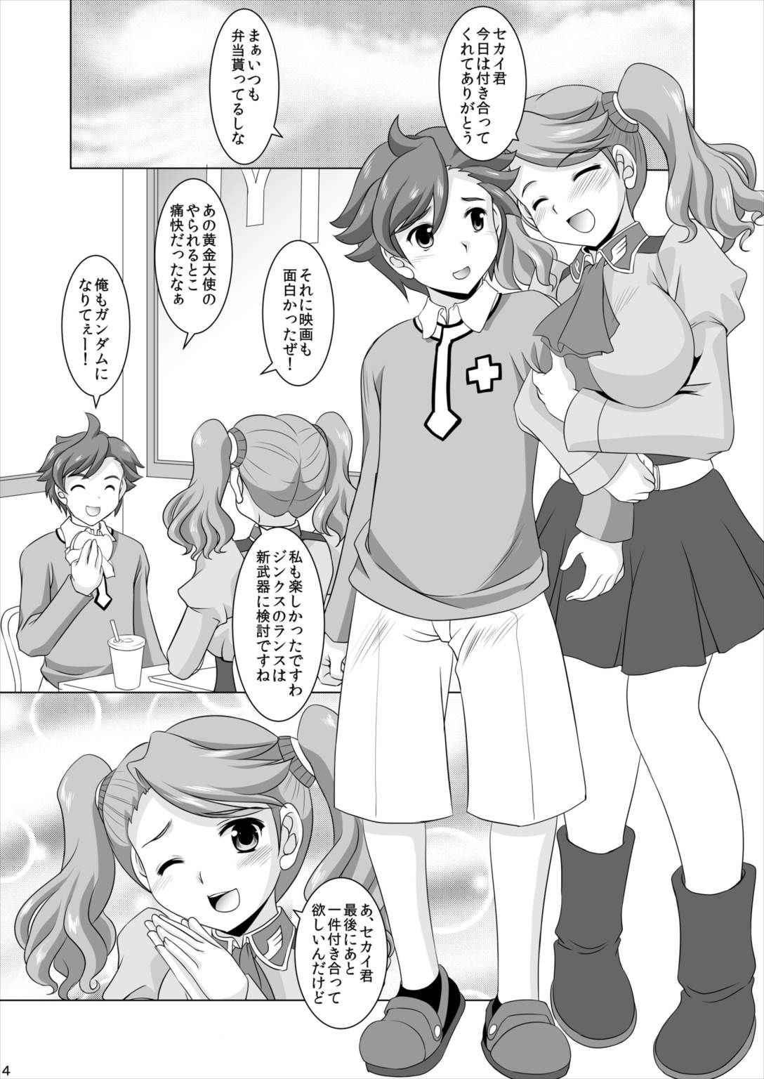 (C87) [Mizumo Club (Mizushiro Takuya)] Gyanko no Sekai (Gundam Build Fighters Try)