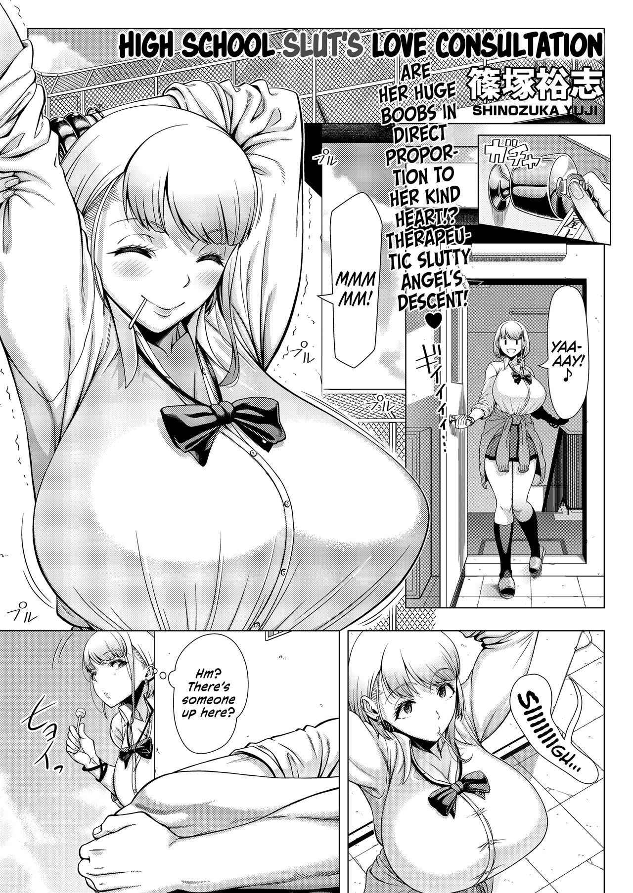 [Shinozuka Yuuji] JK Bitch no Renai Soudan | High School Slut's Love Consultation (COMIC saseco Vol. 3) [English] =The Lost Light= [Digital]