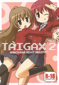 (C75) [Shinohara Heavy Industry (Various)] TAIGAX 2 (Toradora!)