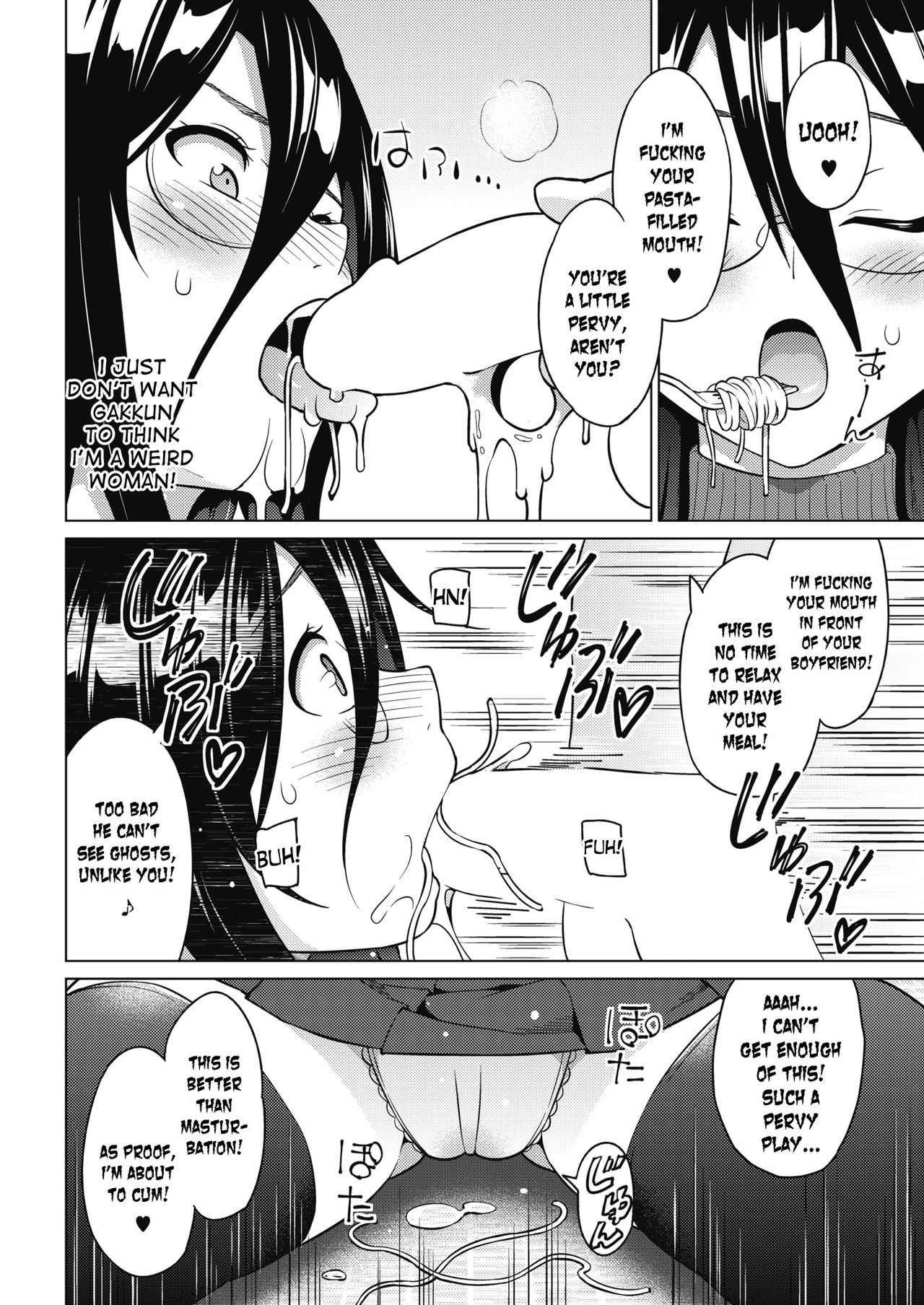 [Sanagi Torajirou] Tsukaretemo Koi ga Shitai! Ichi-wa | Even If I’m Haunted by a Ghost, I still want to Fall in Love! Ch. 1-2 [English] [desudesu] [Digital]