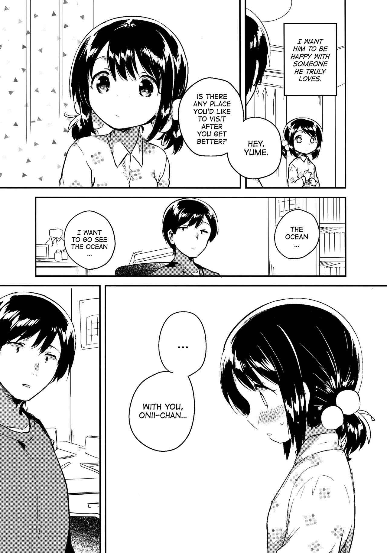 (C91) [squeezecandyheaven (Ichihaya)] Imouto wa Sickness no Omake | My Little Sister is Sickly: Extra Story [English] [ATF]