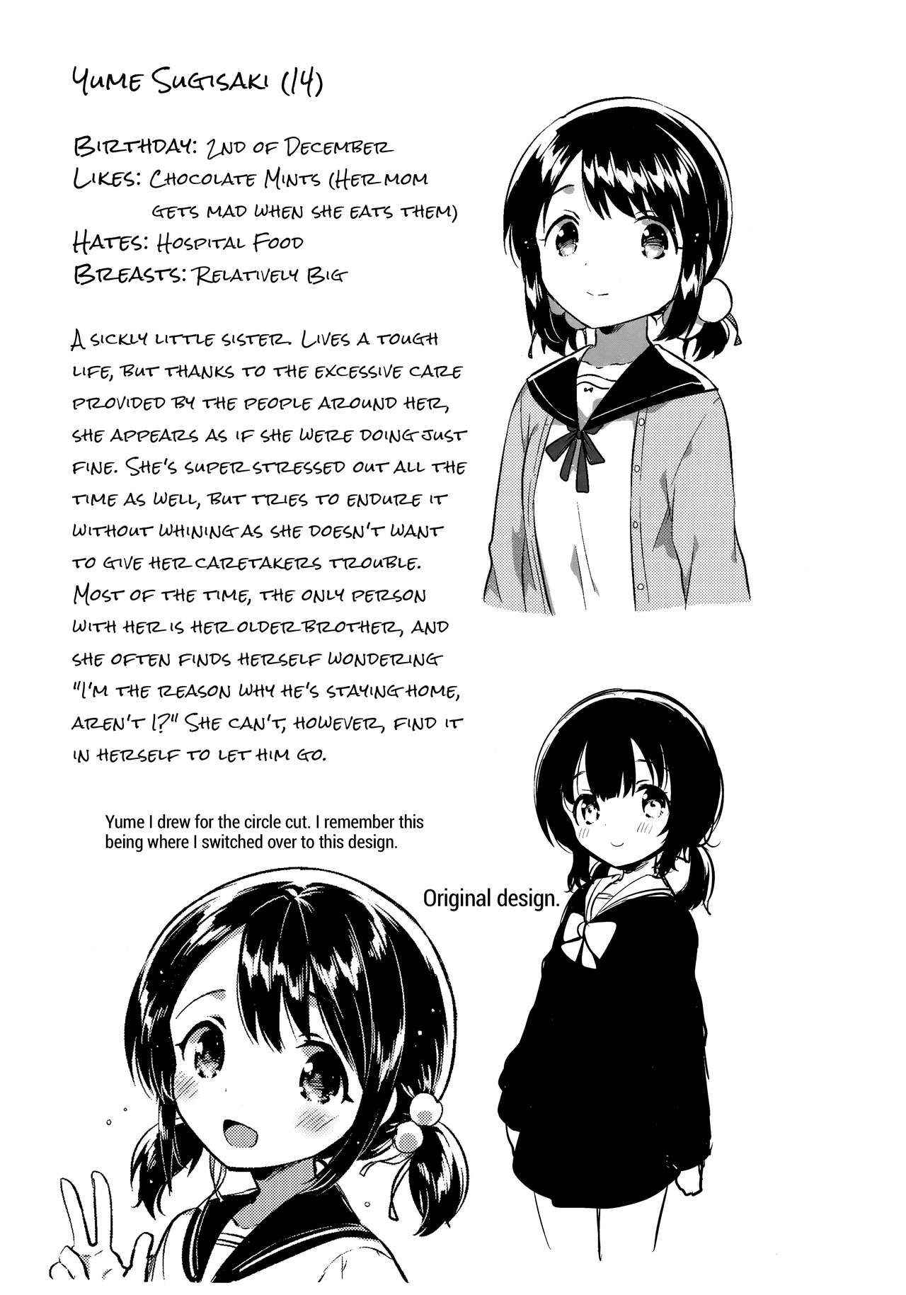 (C91) [squeezecandyheaven (Ichihaya)] Imouto wa Sickness no Omake | My Little Sister is Sickly: Extra Story [English] [ATF]