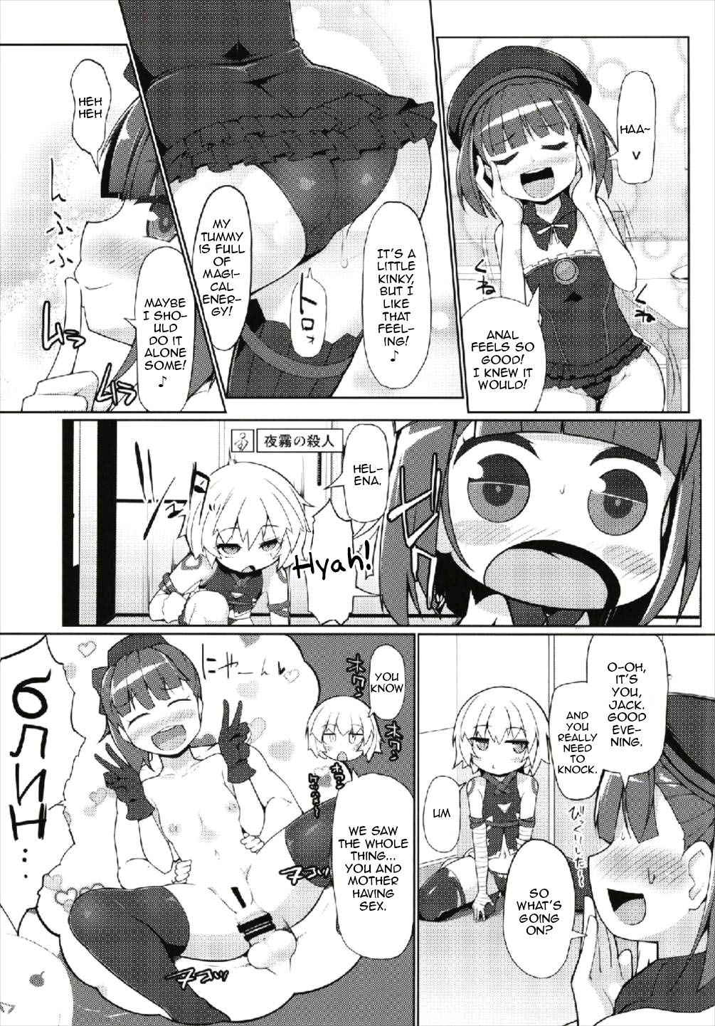 (C93) [Attamaro. (Kotatsu.)] Chigau kedo Chigawanai | No, It's Not! But Also Yes, It Is! (Fate/Grand Order) [English] [Zero Translations]