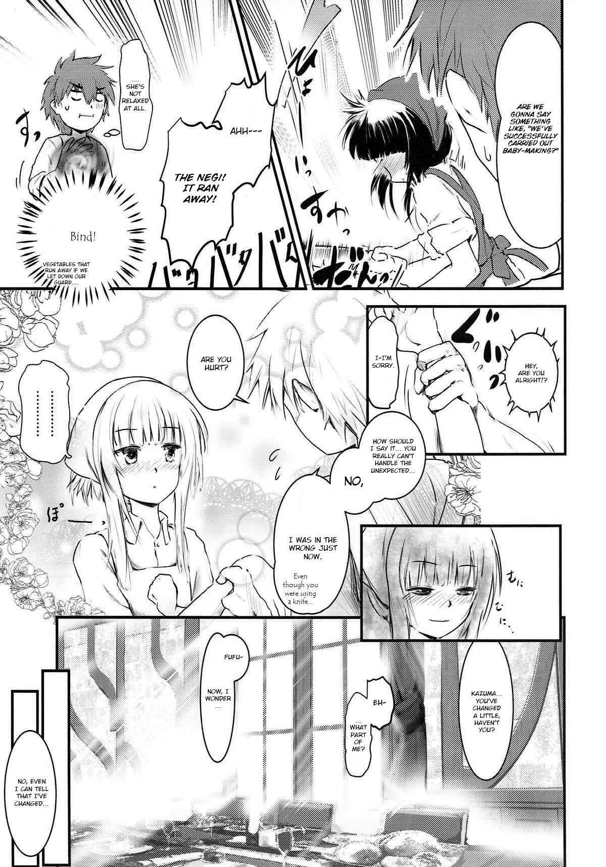 (C93) [JASmon (JAS)] Meguicha 3 ~Katou Sunahaki Aji~ (Kono Subarashii Sekai ni Syukufuku o!) [English] [Yuzuru Katsuragi]