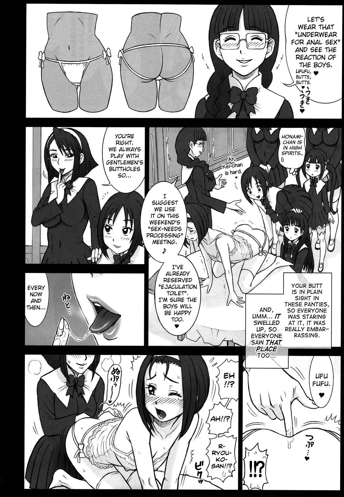 (C86) [Kaiten Sommelier (13.)] Shiritsu Risshin Gakuen ~Seishori Iin Soushuuhen~ (Final Chapter) [English] [biribiri]