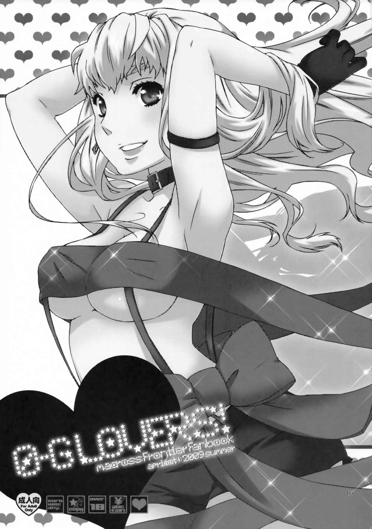 (C76) [apricot (Anji)] 0-G LOVERS! (Macross Frontier)