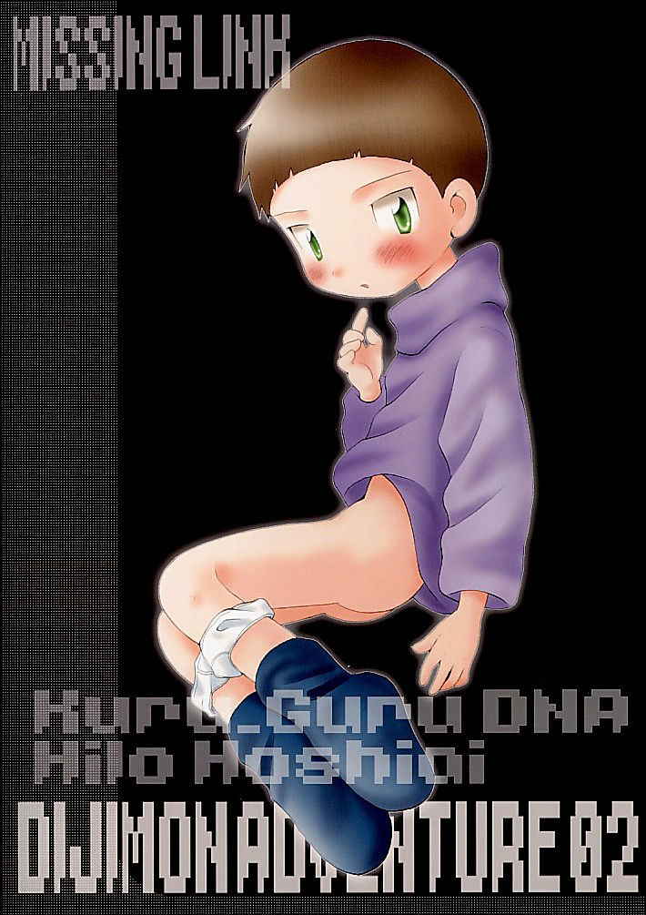 (Shota Collection) [Kuruguru DNA (Hoshiai Hilo)] MISSING LINK (Digimon Adventure) [English] {Shotachan}