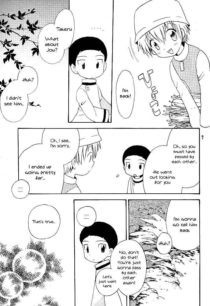 (Shota Collection) [Kuruguru DNA (Hoshiai Hilo)] MISSING LINK (Digimon Adventure) [English] {Shotachan}