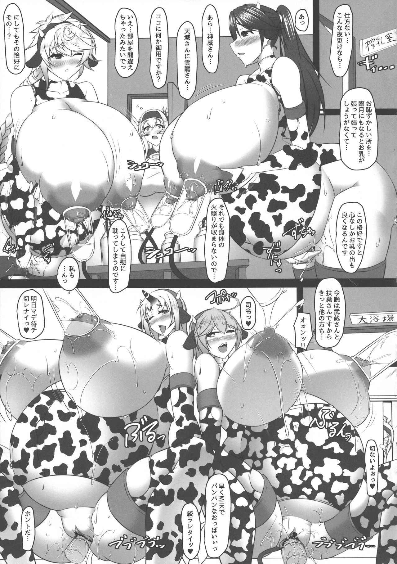 (COMIC1☆12) [IRON FIN (Tethubire)] Bote Colle 6 ~Gabu Nomi Hapotope Hokyuu~ (Kantai Collection -KanColle-)