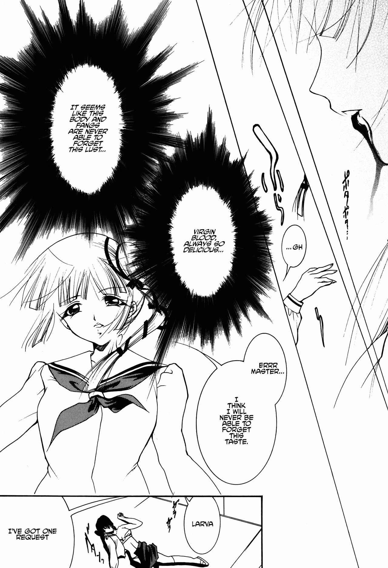 (C77) [Barbaroi no Sato (Ryuuka Ryou)] The Dancing Princess - Maihime (Vampire Princess Miyu) [English] [EHCOVE]